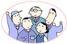 人事労務管理